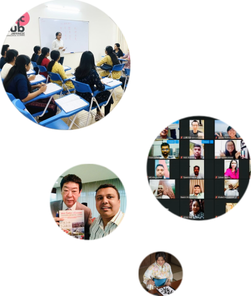 Japan Bangla Language and Cultural Hub Banner